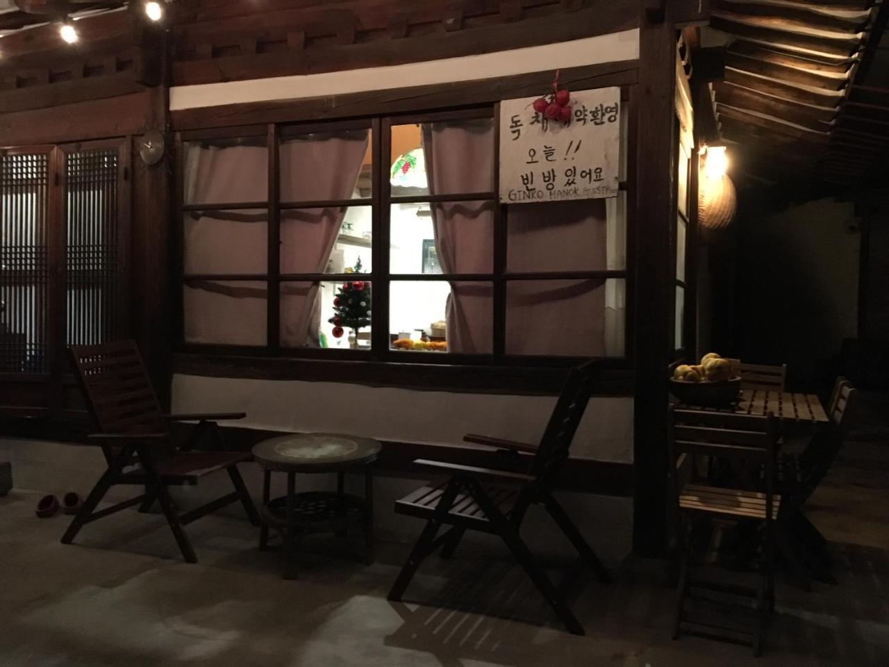 Ginkgo Tree Guesthouse Jeonju Eksteriør billede